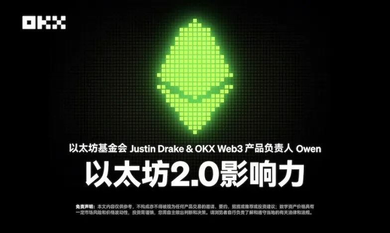 欧交易所app海外版下载交易所新功能上线